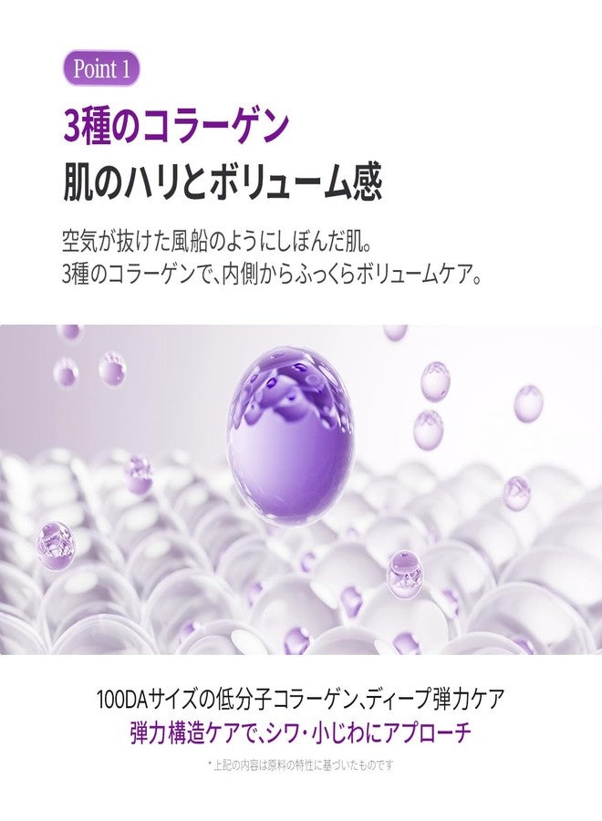 Ariul Expert Peptide Collagen Gel Mask, Collagen face mask, Collagen peptides, Korean Skin Care, 4 Masks, 41ml / 1.44 fl. oz, Each - Image 4