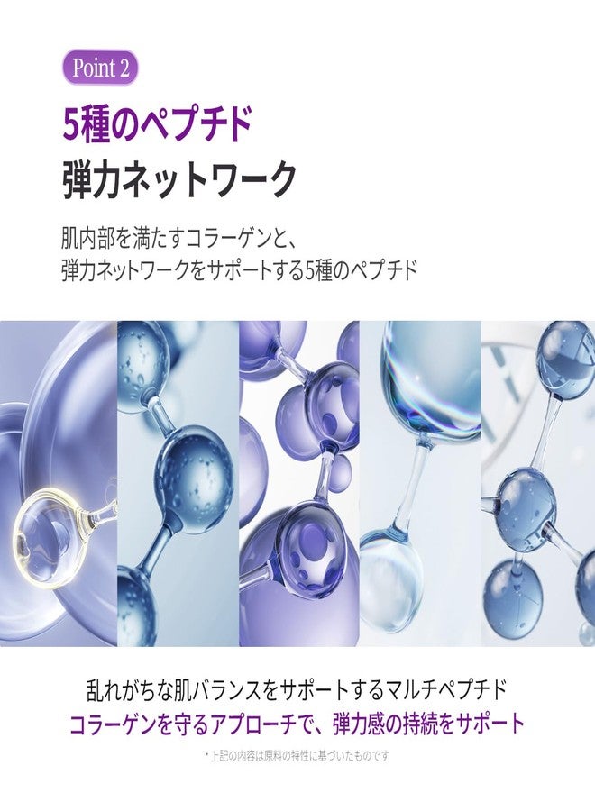 Ariul Expert Peptide Collagen Gel Mask, Collagen face mask, Collagen peptides, Korean Skin Care, 4 Masks, 41ml / 1.44 fl. oz, Each - Image 5