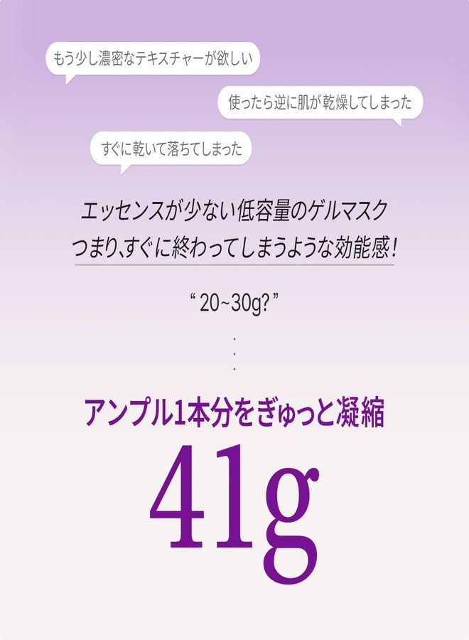 Ariul Expert Peptide Collagen Gel Mask, Collagen face mask, Collagen peptides, Korean Skin Care, 4 Masks, 41ml / 1.44 fl. oz, Each - Image 3