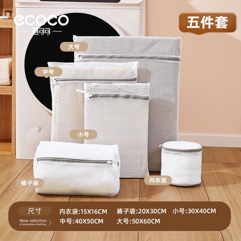 Mesh Laundry Bag for Delicates Protection 5 piece set B- (small size medium large underwear bag pants bag)