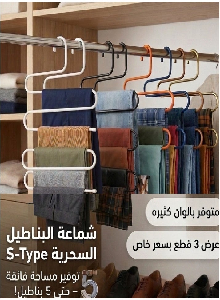 شماعة بناطيل عرض 3 قطع سحرية  لتوفير المساحة - شماعة هدوم وعلاقة طرح وملابس متعددة الطبقات 5 في 1 - Image 2