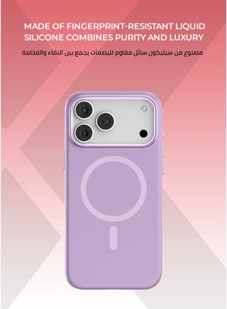 كفر بيور ايفون 17 برو ماج سيف لون بنفسجي- بطانة داخلية من المايكروفايبر لحماية من الخدوش،إطار كاميرا معدني مرتفع لحماية العدسة، مصنوع من السيليكون السائل مع طبقة مقاومة  للبصمات، متوافق مع ملحقات MagSafe - view 2