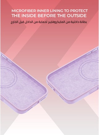 كفر بيور ايفون 17 برو ماج سيف لون بنفسجي- بطانة داخلية من المايكروفايبر لحماية من الخدوش،إطار كاميرا معدني مرتفع لحماية العدسة، مصنوع من السيليكون السائل مع طبقة مقاومة  للبصمات، متوافق مع ملحقات MagSafe - view 3