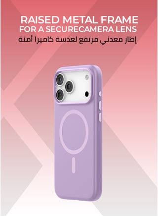 كفر بيور ايفون 17 برو ماج سيف لون بنفسجي- بطانة داخلية من المايكروفايبر لحماية من الخدوش،إطار كاميرا معدني مرتفع لحماية العدسة، مصنوع من السيليكون السائل مع طبقة مقاومة  للبصمات، متوافق مع ملحقات MagSafe - view 4