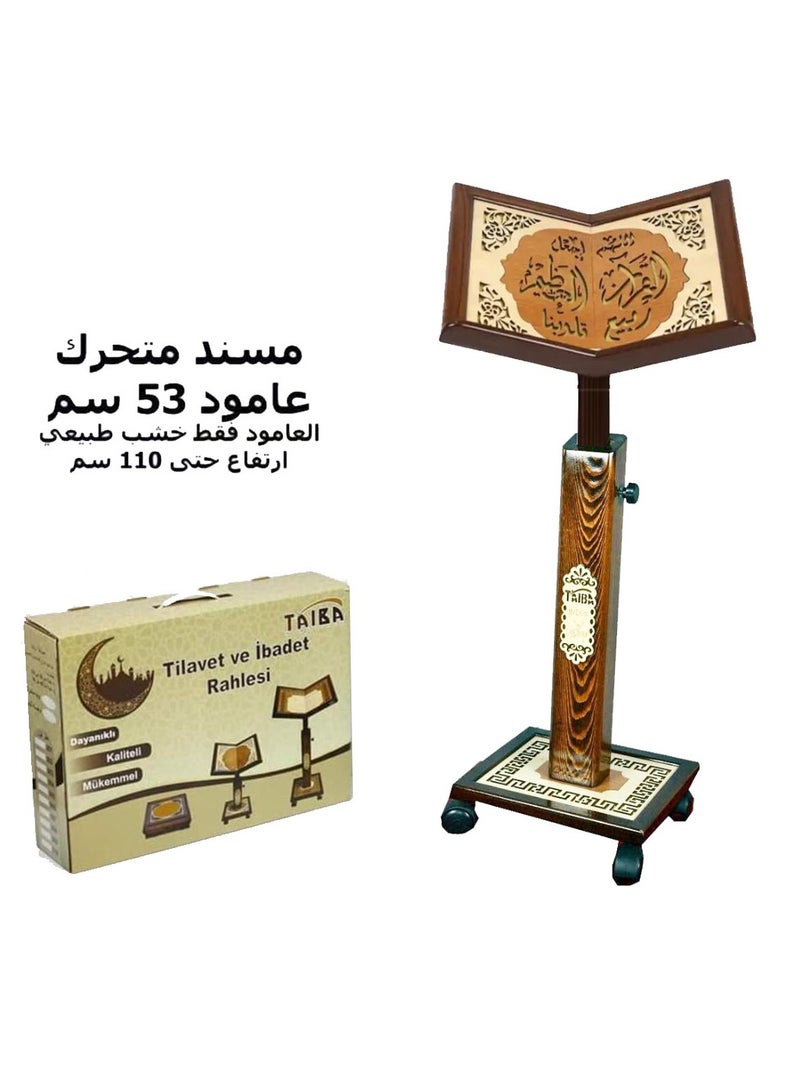 ريبنيو حامل القران الكريم محفور بالليزر حجم كبير 006 - Image 2