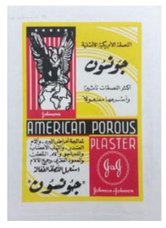 Johnson & Johnson Pack Of 10 Sheets Of American Porous Plaster  - Image 2