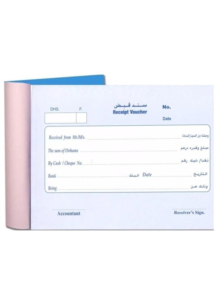 MARKQ Receipt Book, 50 Set, for Shops Small Business, Home, Offices Supplies, 12.5 x 10 cm - Image 1