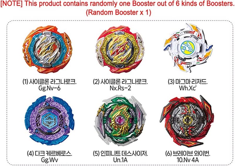 بيل جو لعبة Battleling Tops Burst B-181 Random Booster Vol.25 (معزز عشوائي × 1) نظام DB Layer - Image 2