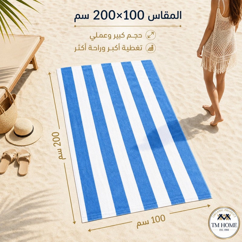 تى ام هوم مقلم بشكير بحر، 200 × 100 سم، ناعم وعالي الامتصاص، سريع الجفاف، لمسة فندقية راقية، أزرق - Image 4