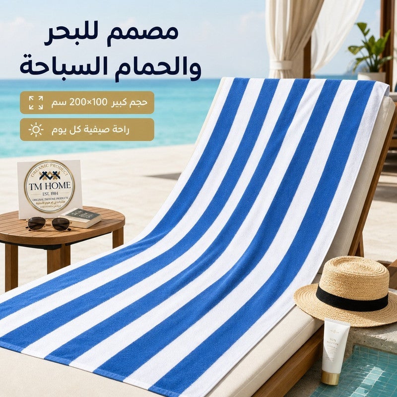 تى ام هوم مقلم بشكير بحر، 200 × 100 سم، ناعم وعالي الامتصاص، سريع الجفاف، لمسة فندقية راقية، أزرق - Image 3