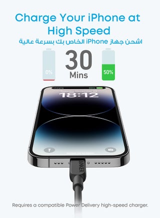 USB C to Lightning Cable, 3ft MFi Certified, Fast Charging for iPhone 14 Plus/Pro/13/12/11/X/XS/XR (, Charger Not Included) - view 2