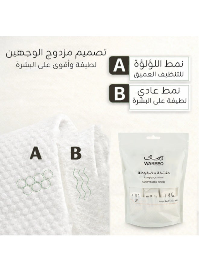 Wareeq Compressed Disposable Towel 20 Pieces 30 x 24 cm - Image 2