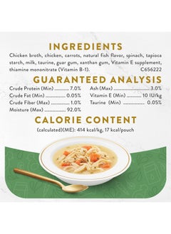 Fancy Feast Y Feast Lickable Senior Cat Food Broth Topper Creamy With White Meat Chicken  (Pack Of 16) 1.4 Oz. Pouches  - Image 5