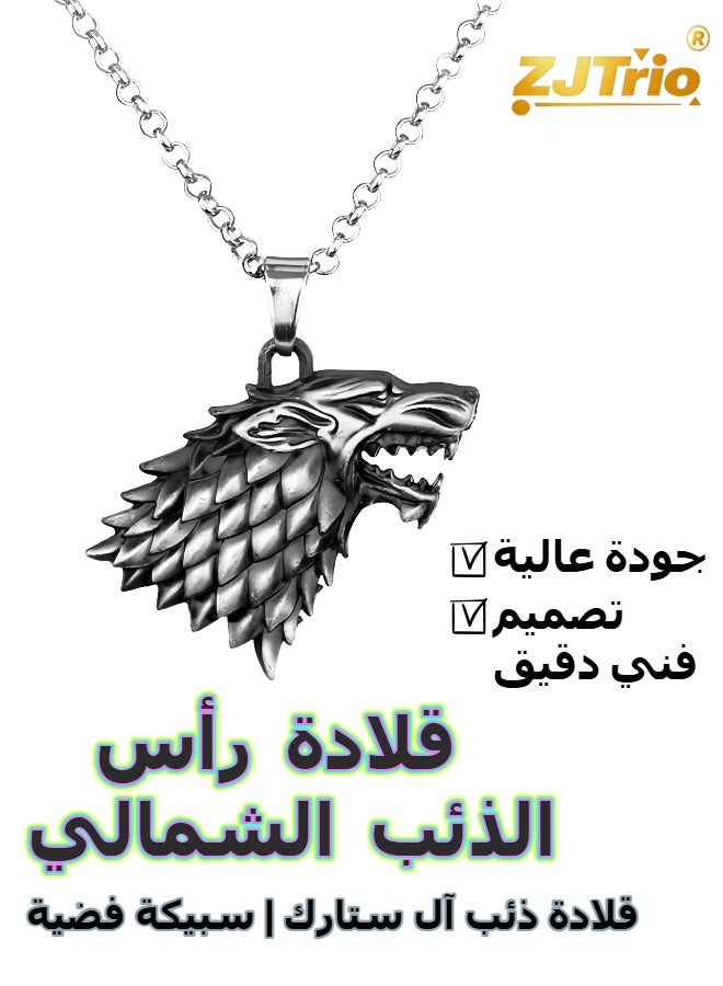 ZJTrio Game Of Thrones For Stark House Silver Alloy Wolf Head Pendant Necklace - Image 1