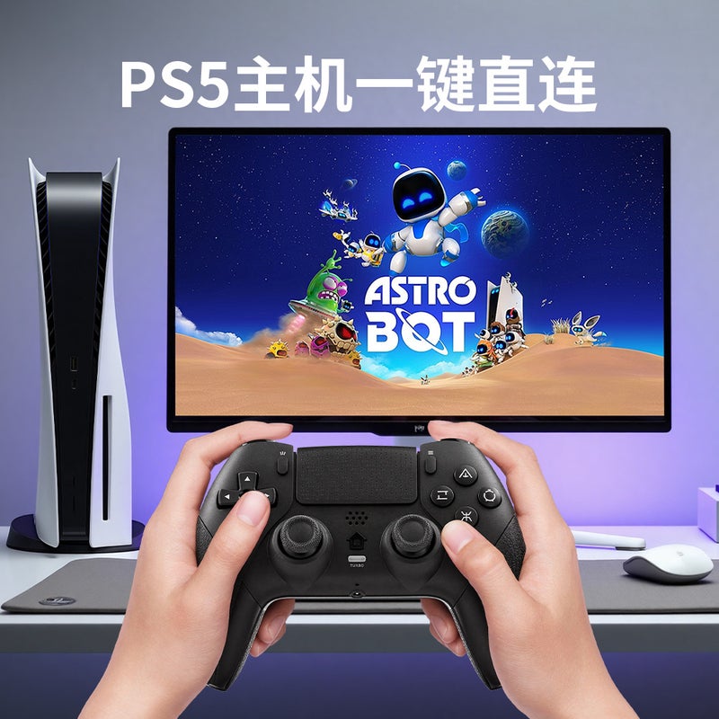وحدة تحكم PS5 اللاسلكية للكمبيوتر - Image 4