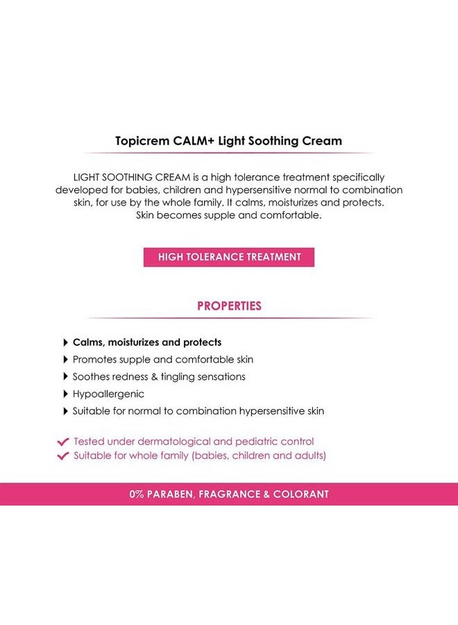 Topicrem كريم كالم+ المهدئ الخفيف 40 مل - Image 2