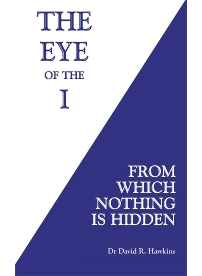 عين الأنا التي لا يخفى عليها شيء - غلاف ورقي