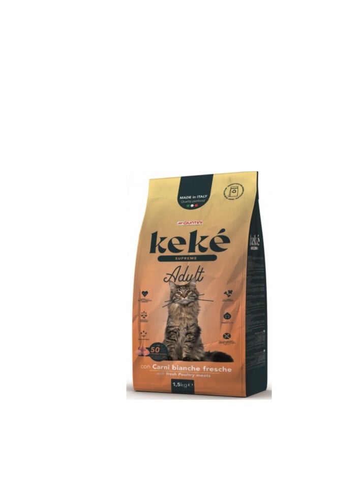 كيكي suprueme adult 1.5 kg