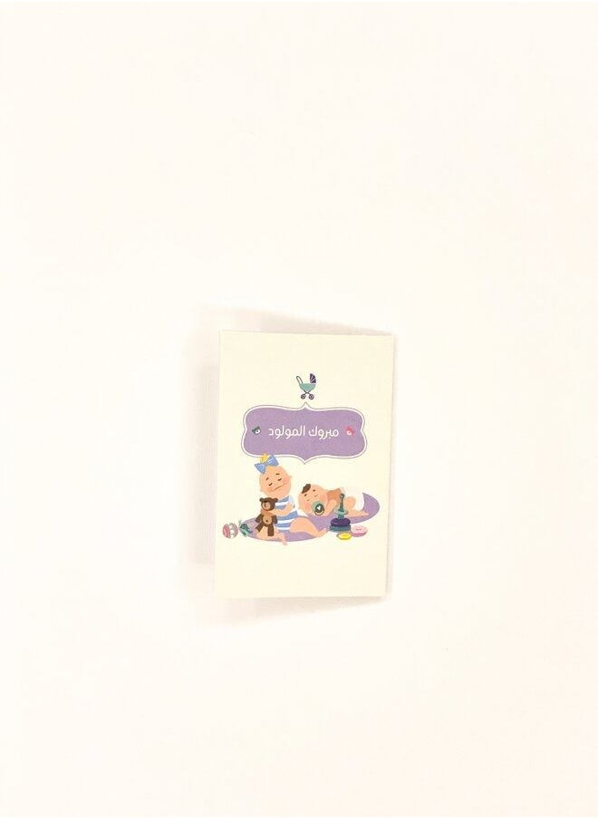 Greeting Cards Pack 6
