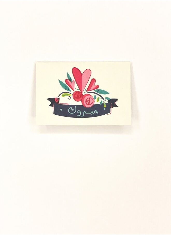Greeting Cards Pack 6