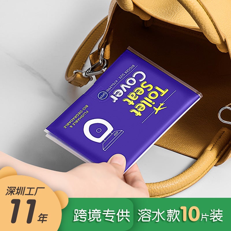 English Packaging 10 Pieces Soluble Water Disposable Toilet Mat Travel Toilet Paper Toilet Mat Convenient Pack - Image 4