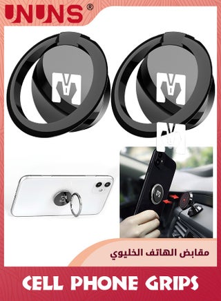 2 Pack Phone Ring Holder