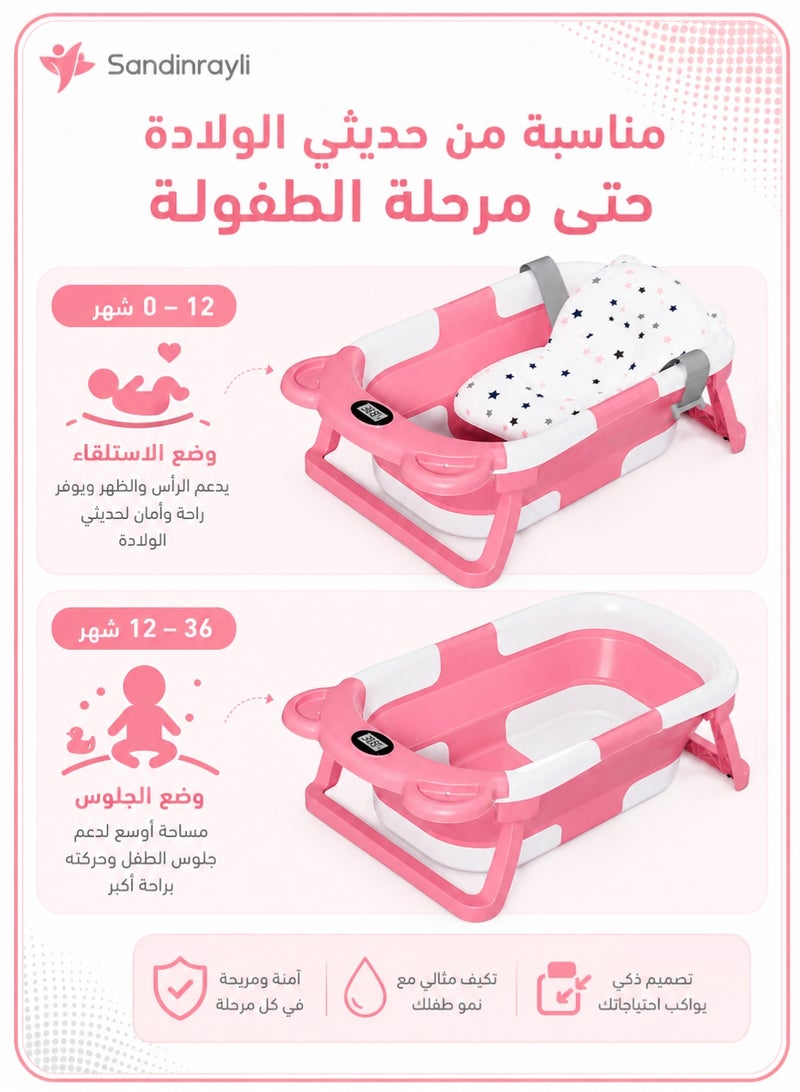سانتين رايلي حوض استحمام أطفال قابل للطي ومحمول للسفر (وردي) مزود بـوسادة ناعمة ومقياس حرارة رقمي يعمل في الوقت الفعلي. مناسب للمواليد الجدد والأطفال الصغار من عمر 0 إلى 36 شهرًا. - Image 3