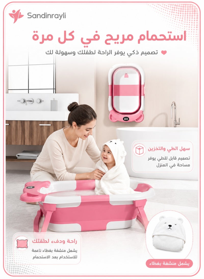 سانتين رايلي حوض استحمام أطفال قابل للطي ومحمول للسفر (وردي) مزود بـوسادة ناعمة ومقياس حرارة رقمي يعمل في الوقت الفعلي. مناسب للمواليد الجدد والأطفال الصغار من عمر 0 إلى 36 شهرًا. - Image 5
