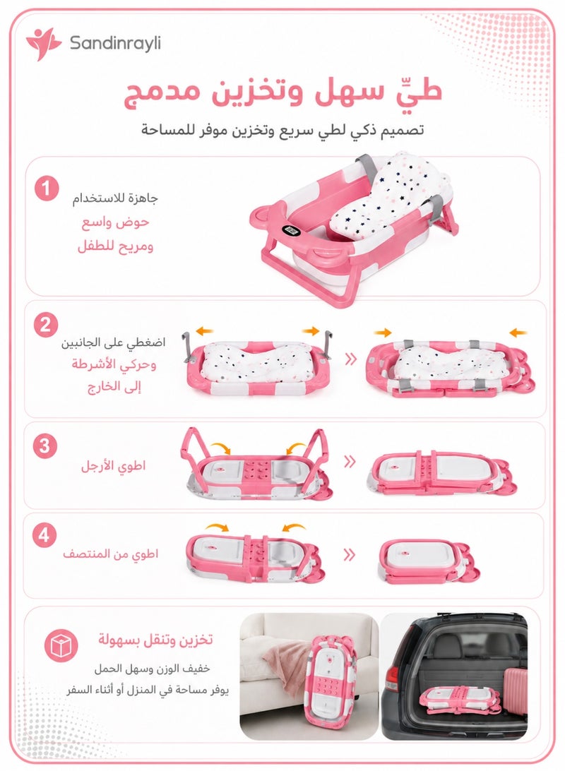 سانتين رايلي حوض استحمام أطفال قابل للطي ومحمول للسفر (وردي) مزود بـوسادة ناعمة ومقياس حرارة رقمي يعمل في الوقت الفعلي. مناسب للمواليد الجدد والأطفال الصغار من عمر 0 إلى 36 شهرًا. - Image 4