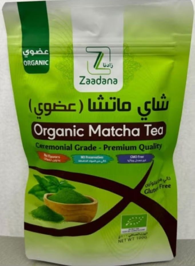 زادنا شاي ماتشا عضوي ١٠٠جرام