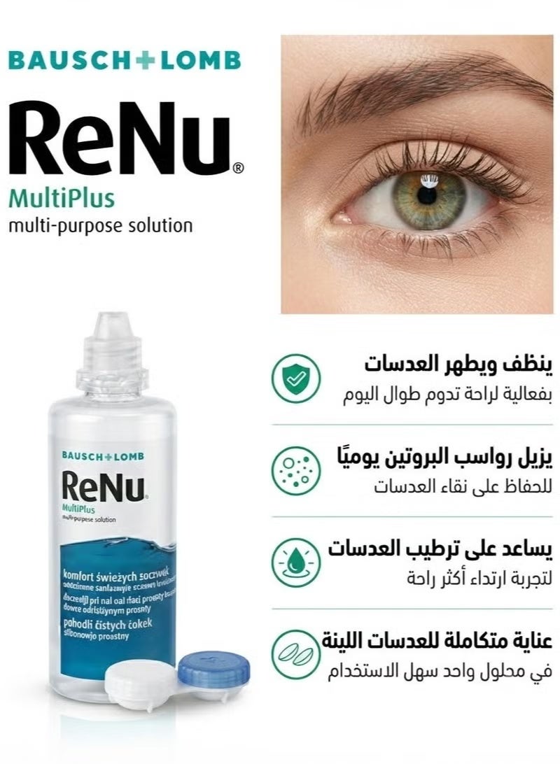محلول عدسات لاصقة ملتي بلس من رينو، 360 مل - Image 4