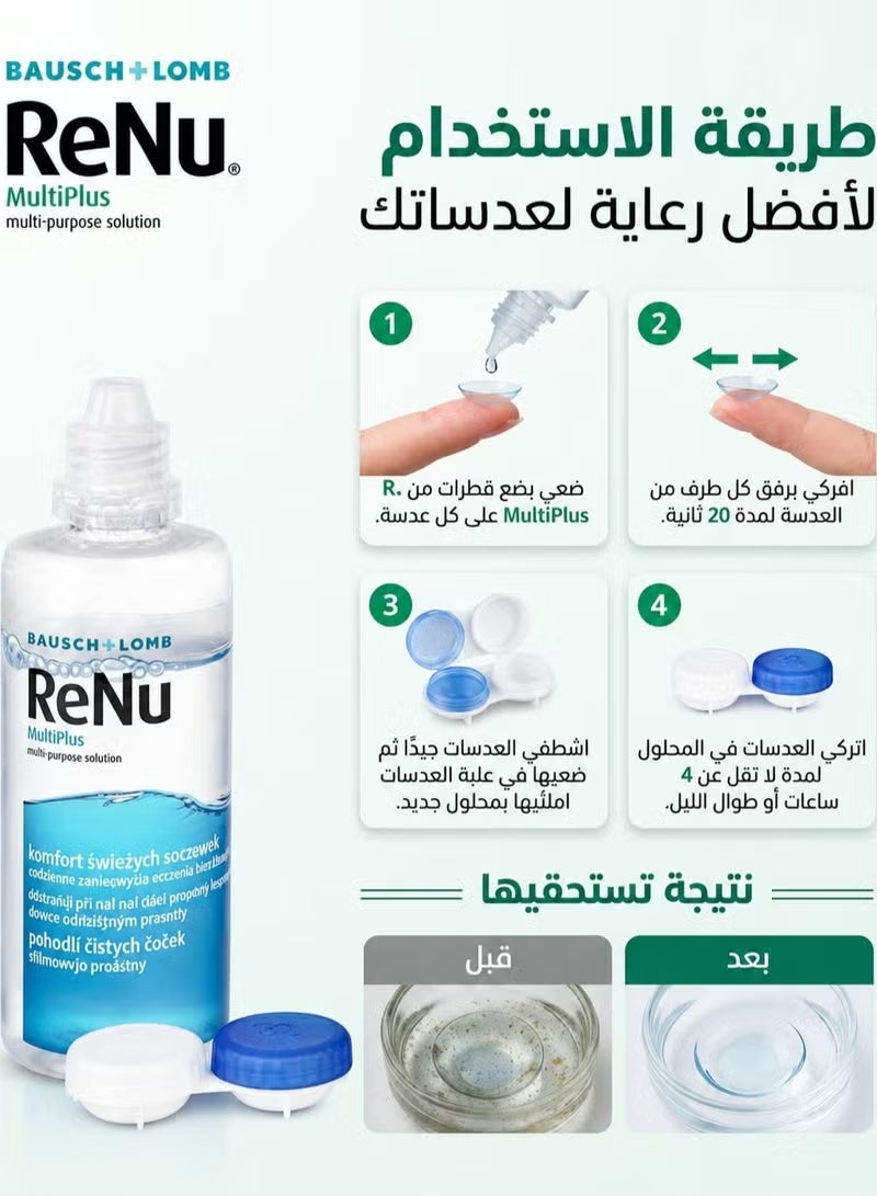 محلول عدسات لاصقة ملتي بلس من رينو، 360 مل - Image 3