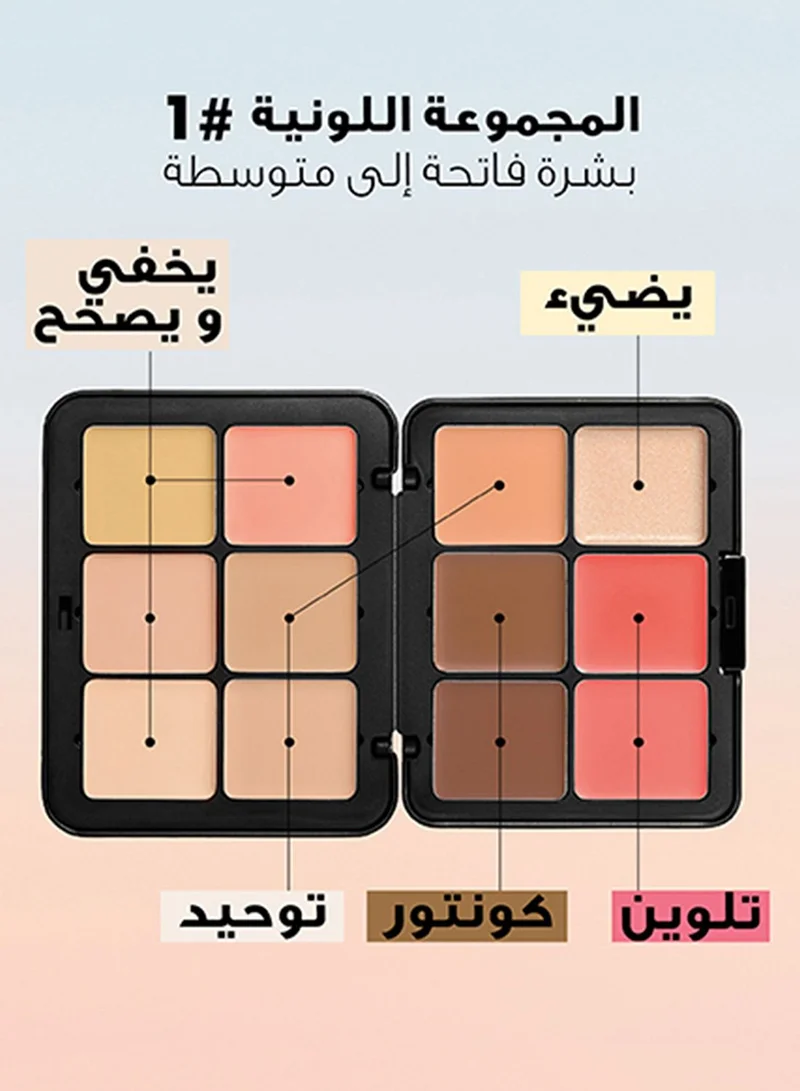 MAKE UP FOR EVER HD Skin Face Palette - Harmony 1 - Light to Medium