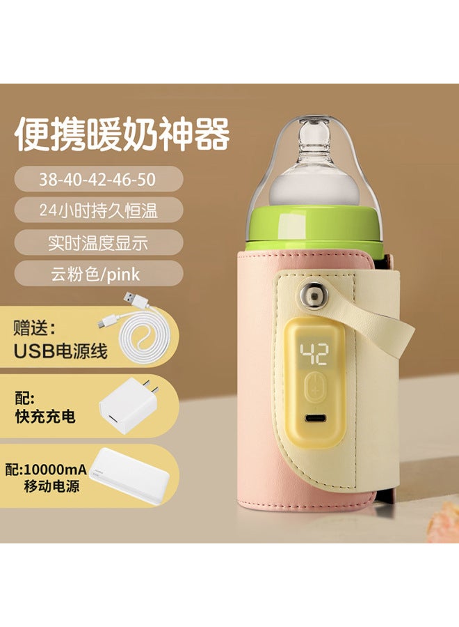 Portable Milk Warmer Outdoor Children Universal Heating Milk Bottle Cover Constant Temperature Out Digital Display Bottle Insulation Cover