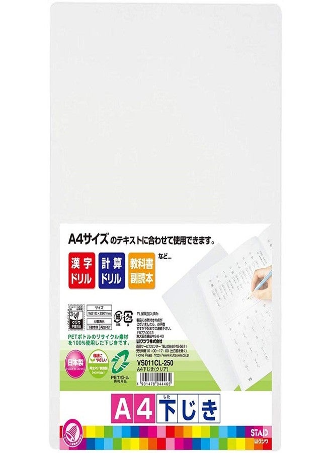 Kutsuwa VS011CL STAD Underlayment, A4 Size, Clear