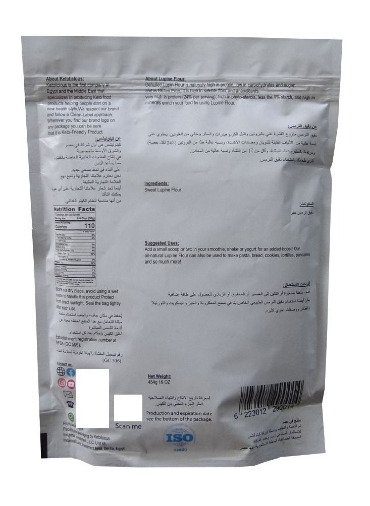 Ketolicious Lupine Flour - 454gm  - Image 2