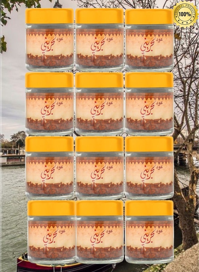 بانافع 12 قطع بخور عود معطر بحريني 50 جرام - Image 1