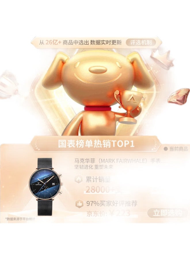 Watch, Mechanical Style Watch For Men, Swiss Quality, Simple And Trendy, Waterproof, Luminous, Sports, Student, Domestic Watch, Fw-5400
