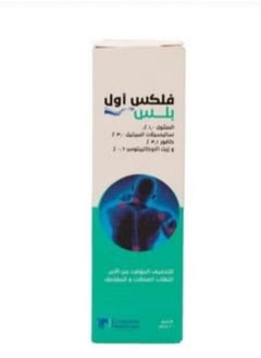 FLEX Flex All Plus Cream 100 gm 
