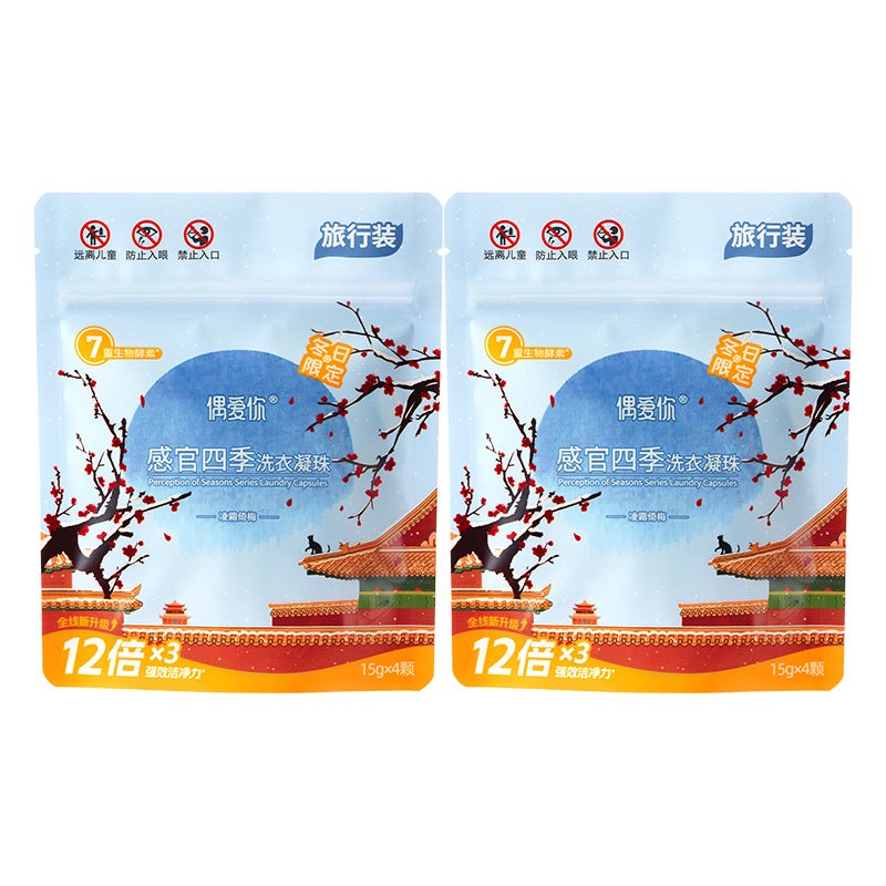 An Unexpected Sensory Four-Season Laundry Detergent Beads, Sterilization, Mite Removal, Cleaning Three-In-One Laundry Balls, 4 Bags, Great Value - Image 1