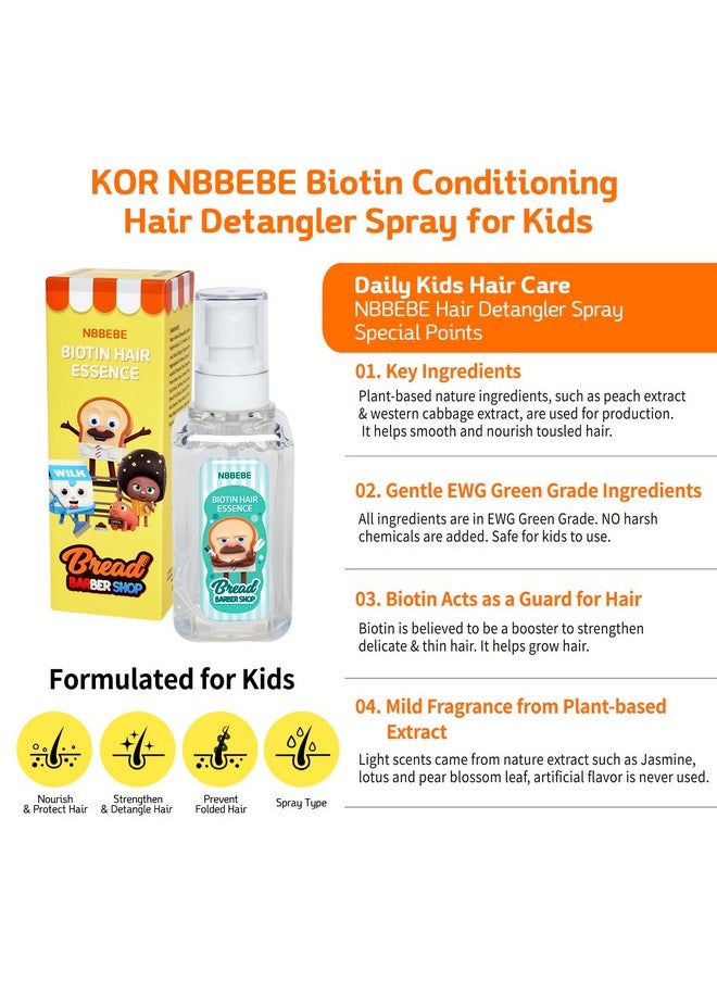 NBBEBE - Korea Biotin Hair Detangler For Kids, 100Ml, Plant-Based, Anti-Frizz, Smoothing, Curly Hair - Image 1