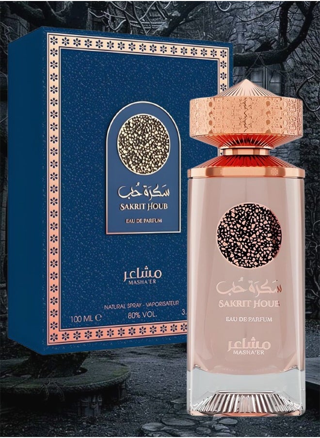 مشاعر 4 قطع عطر ساكريت هوب 100 مل  - Image 2