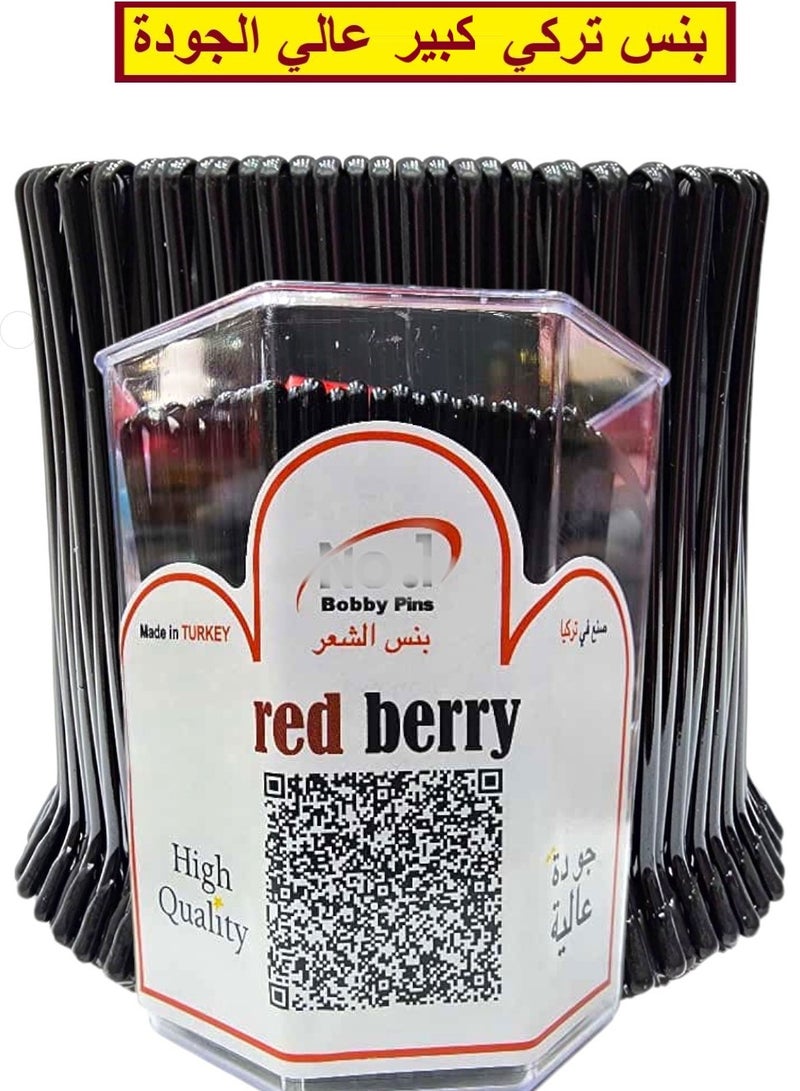 ريد بيري طقم بنس تركي كبير عالي الجودة لون أسود يحتوي على 100 حبة - Image 3