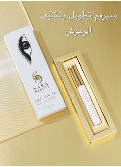 Eyelash Extension and Thickening Serum -4 ml - pzsku/ZB1B961BF9E6EA93ACDF3Z/45/_/1689399738/574d43a2-9d63-4520-81cc-1e1c7830c867