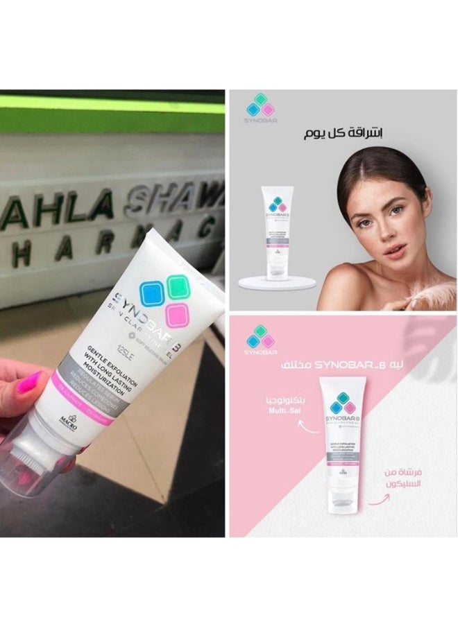 ماكرو جل سينوبار-بي لتنقية البشرة 100 جرام - Image 3