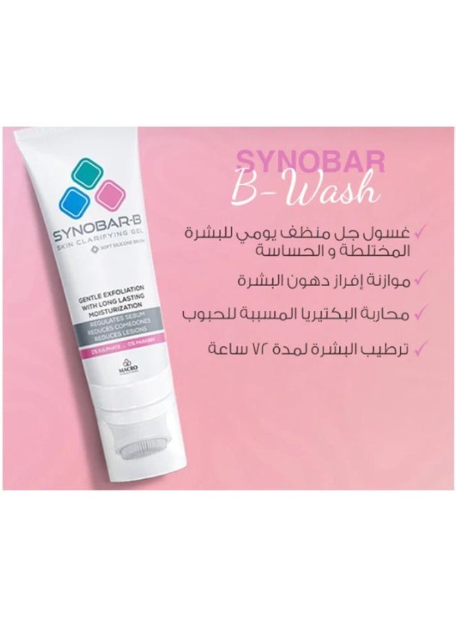 ماكرو جل سينوبار-بي لتنقية البشرة 100 جرام - Image 2