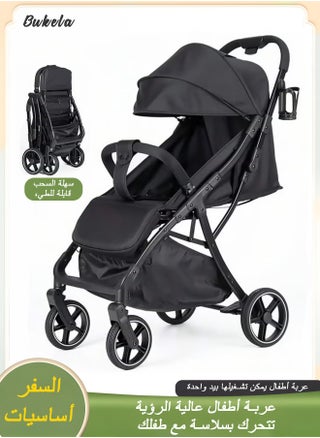 S5506-Black