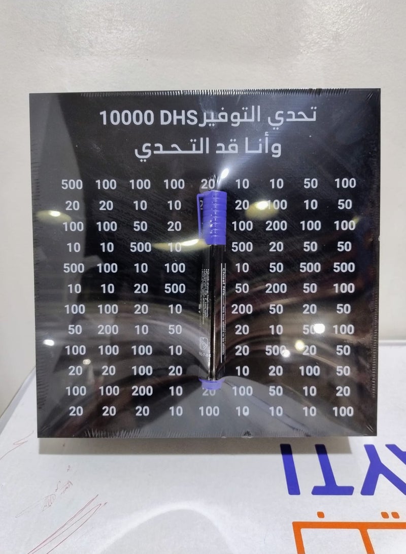 Bayti H.H. Acrylic Money Savings Box with Numerical Challenge Target – Motivational Savings Bank (Black Large)