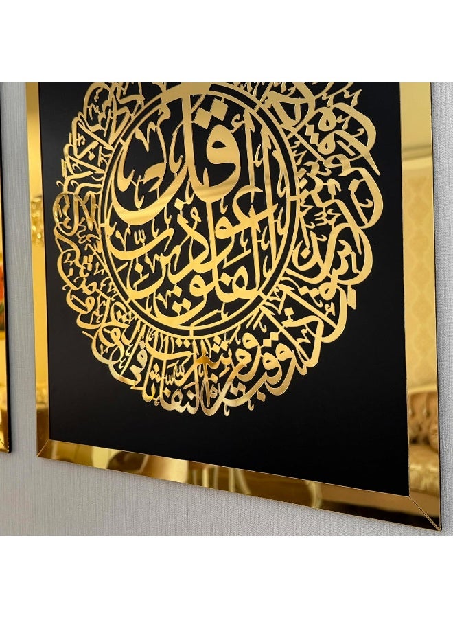 TPGP Wooden Acrylic Set of Ayatul Kursi, Surah Al-Falaq and Surah Al-Nas, Ramadan Decoration, Eid Decor, Arabic Calligraphy, Islamic Wall Decor - Image 5