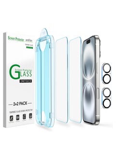 Amfilm amFilm Auto-Alignment OneTouch for iPhone 16 [6.1] Screen Protector + Camera Lens Protector, Tempered Glass, 30 seconds Installation, Bubble Free, Case Friendly, Anti-Scratch [2+2 Pack]  - Image 1